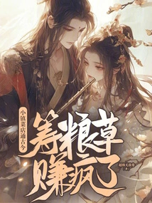 The Small Town Vegetable Shop is Connected to the Past and Present, and You Can Make Crazy Money by Raising Food and Grass