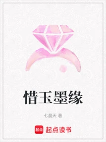 Cherish Jade and Mo Yuan