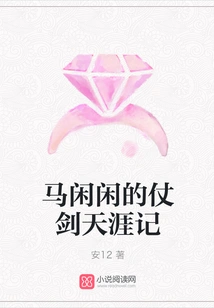 Ma Xianxian's Sword Fighting at the End of the World