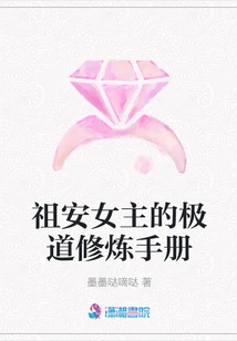 The Zuan Heroine's Yakuza Training Manual