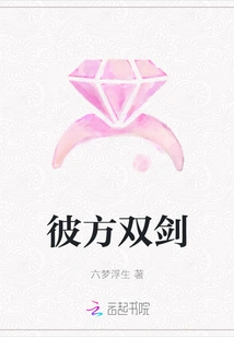 The Other Side's Double Swords