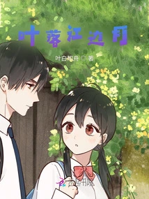 Leaves Falling by the River and Moon