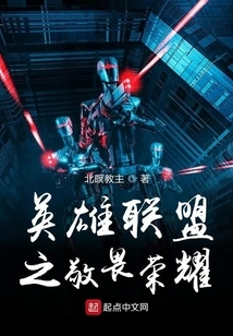 The Chaotic Era of Competition