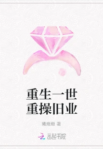 Rebirth and Return to Old Business