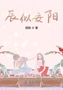 The Morning is Like Anyang