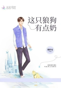 Brother Jiang, Can I Get You?