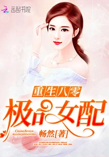 Rebirth of the Best Female Supporting Role in the 1980s