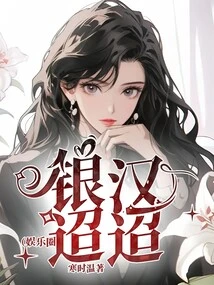 Far Away (entertainment Circle)