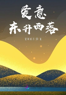 Love Rises in the East and Falls in the West