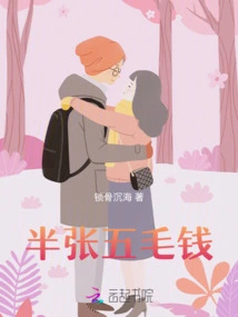 Half a Sheet of Fifty Cents