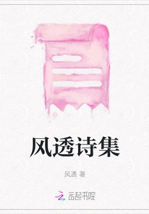 Fengtou Poetry Collection