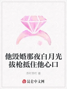 The Night He Broke up His Marriage, Bai Yueguang Drew a Gun and Put it to His Heart