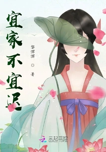 It's Not Too Late for Ikea