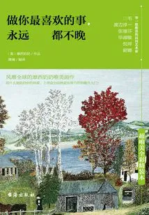 It's Never Too Late to Do What You Love Most