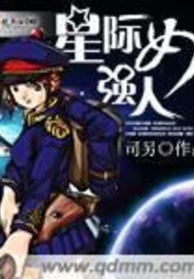 Interstellar Strong Woman