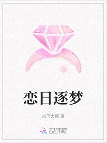 Love the Day and Chase the Dream