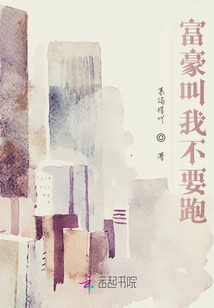 The Rich Man's Book is Not Enough Anymore