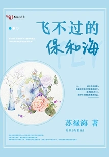 Bohol Sea Cannot Be Flown