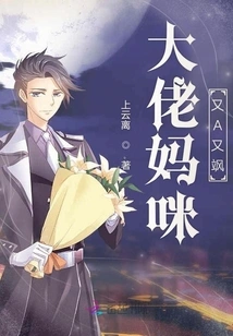 Boss Mommy is Awesome and Sassy