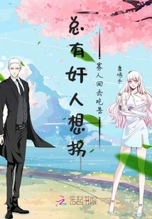 Waiting for You a Thousand Years Ago