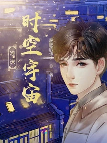 Bubble Space Time Universe