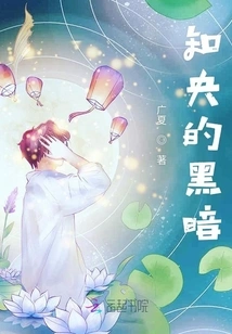 My Boyfriend is a God