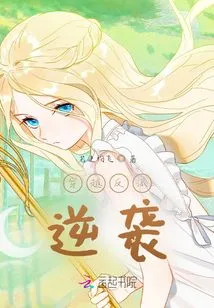 Time Travel Villains: Counterattack