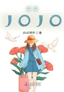 Jojojojo