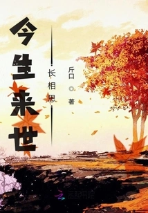 Sauvignon Blanc in This Life and the Next