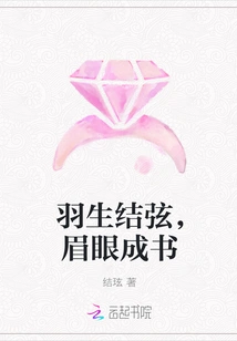 Yuzuru Hanyu, His Eyebrows Are Like a Book