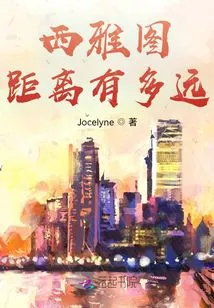 How Far is it from Seattle?