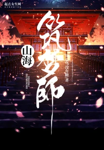 Mountain and Sea Dream Builder