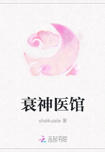 Shuishen Medical Center