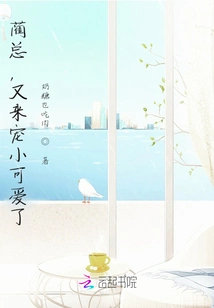 Mr. Lin, Here to Pet the Cutie Again