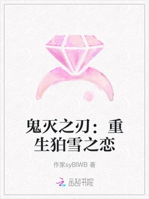 Demon Slayer: Kimetsu No Yaiba: Rebirth of Komayuki's Love