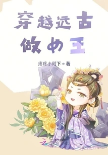 Travel Through Ancient Times to Be a Queen