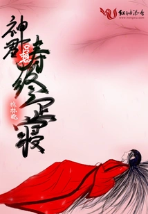 The Lord God Just Wants to Die in Peace