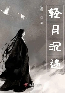 When Will You Jump Out?