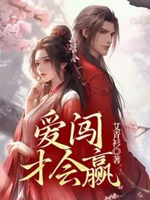 Only Those Who Love to Venture Will Win