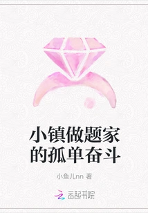 The Lonely Struggle of Being a Topic Writer in a Small Town