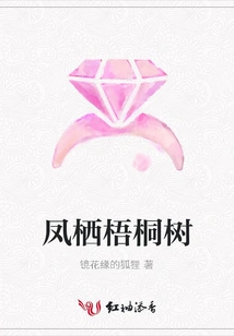 Fengqi Sycamore Tree