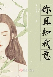 You Know What I Mean