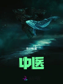 Traditional Chinese Medicine