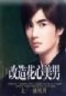 Happiness at the Second Sight (full Version)