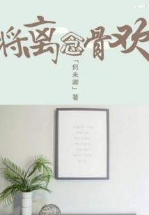 I Will Miss You so Much