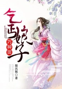 The Beggar Lady Farms Cleverly