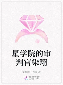 Judge Ranxiang of Star Academy