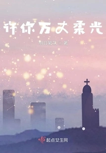 May You Be Blessed with Soft Light