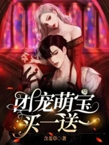 Buy One Get One Free for Group Pets