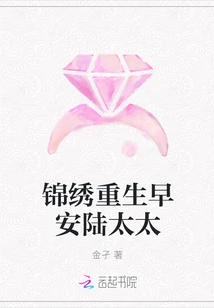 Splendid Rebirth Good Morning Mrs. Lu